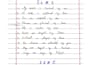 writ aesthetic handwritten notes for students and journaling
